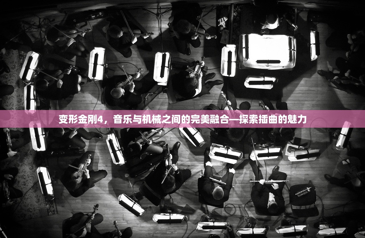 手游热潮，探究这款吸引三十万玩家的手游魅力所在