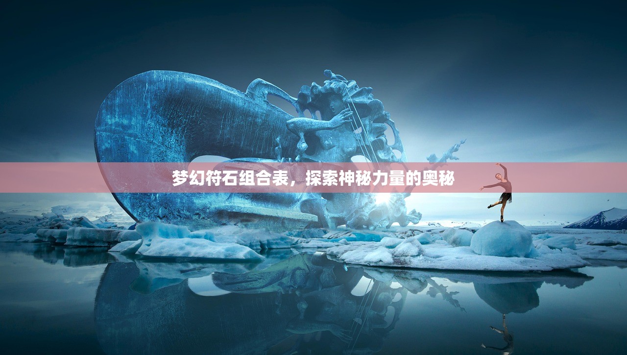 如何下赛道玩王者荣耀手游—新手入门指南