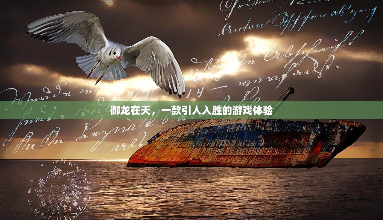 生存手游，离线独立体验的乐趣