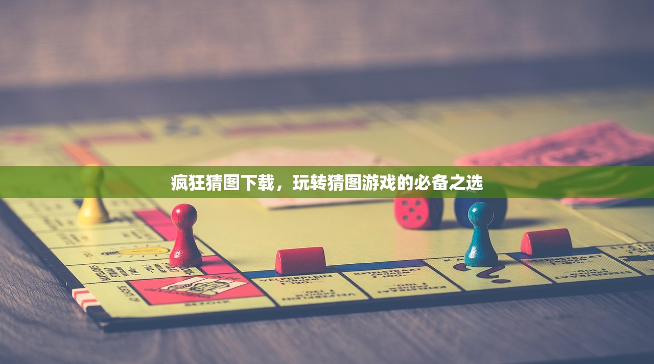 穿越手游AK攻略，玩转AK，成为顶尖玩家