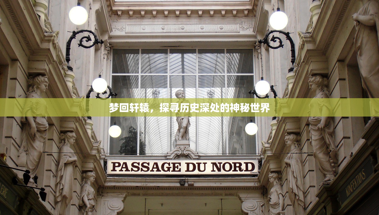 手游加里奥支援攻略，玩转英雄之道