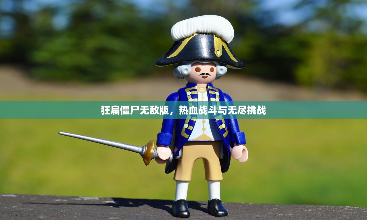 热血江湖手游，重温经典，再次出发
