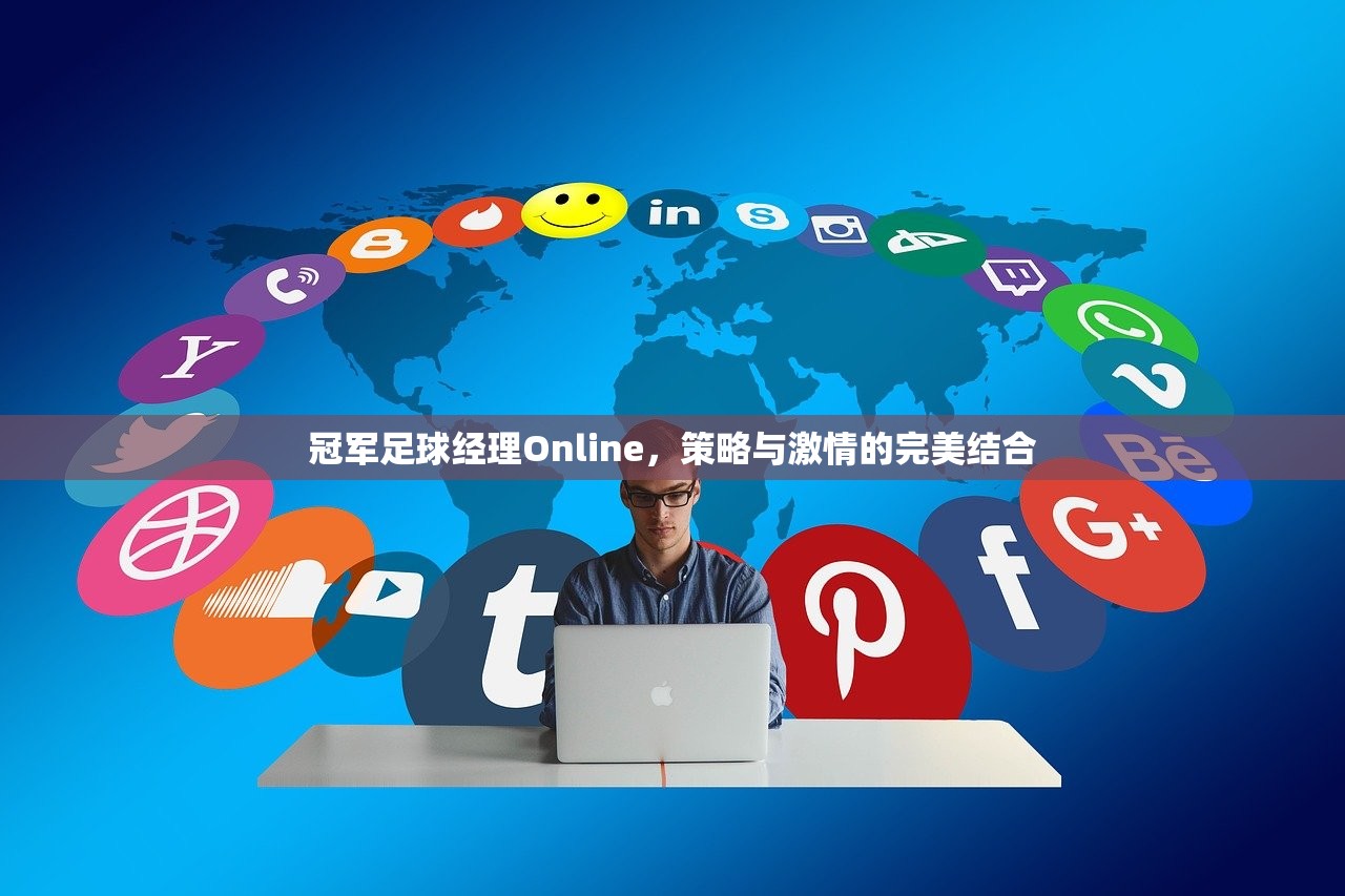 丧尸纪元手游的联机体验，多人共战丧尸的新纪元