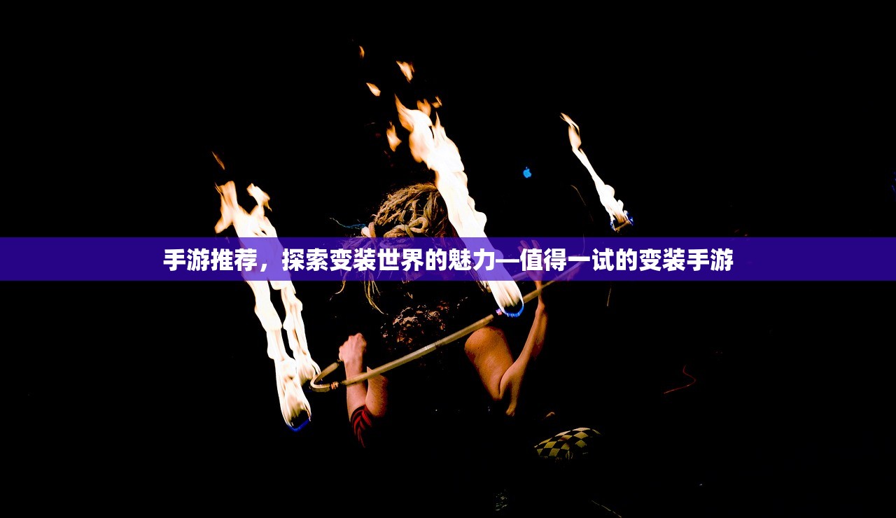 新人指南，如何玩转任天堂手游与端游