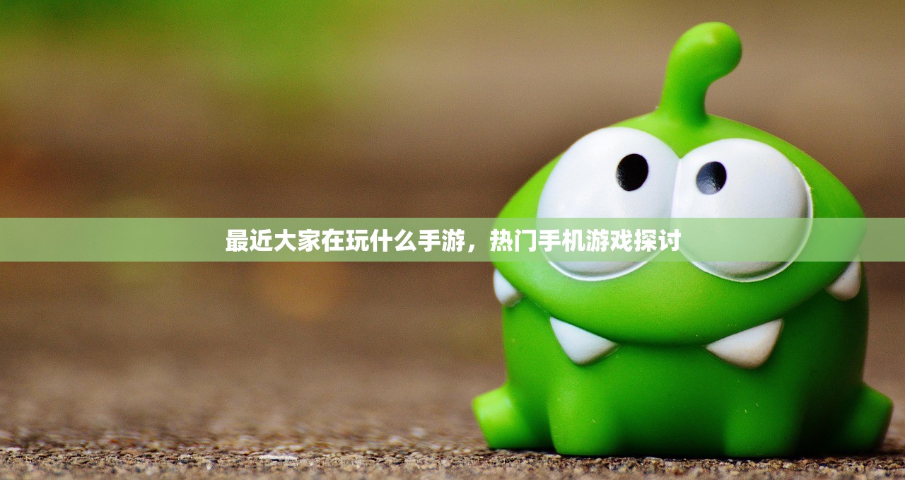 如何吸引他人玩转哈利波特手游—探索游戏魅力的无限可能