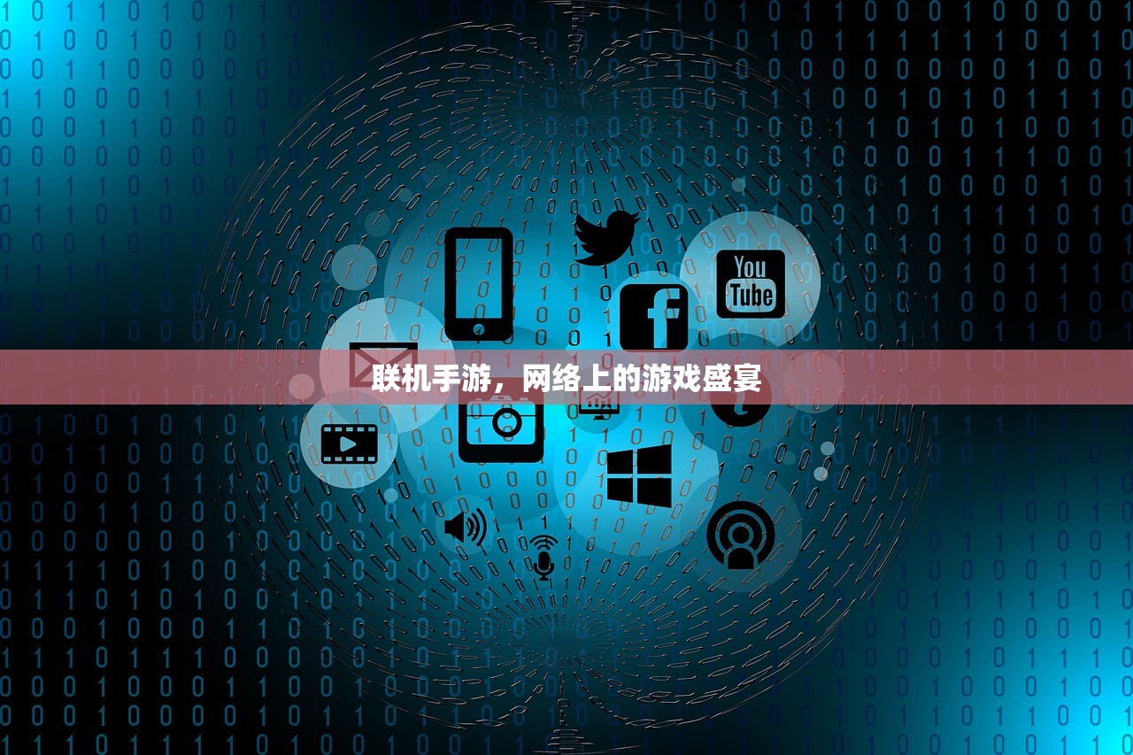 收入有限，手游无限，适合低收入者的手游推荐