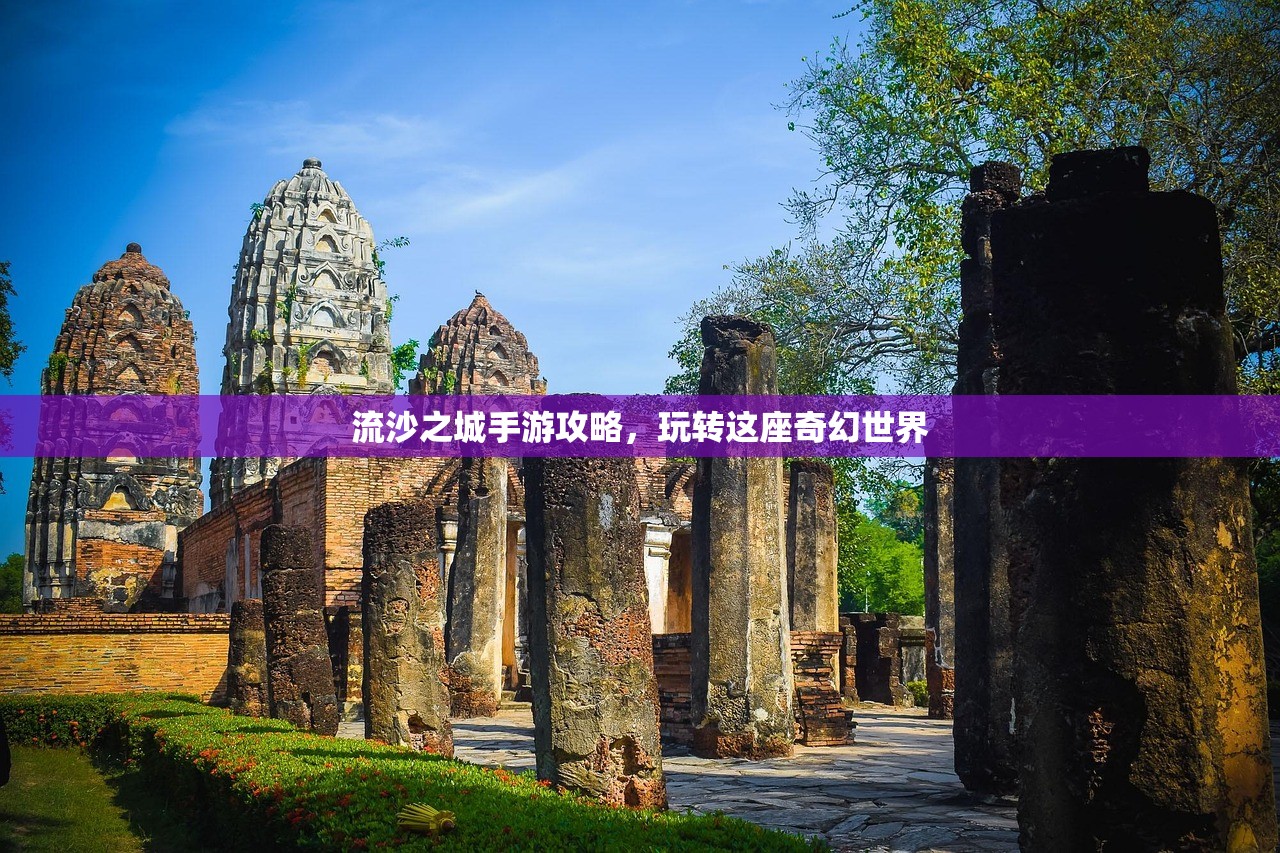 玩转美服手游端游版，深度攻略与体验分享