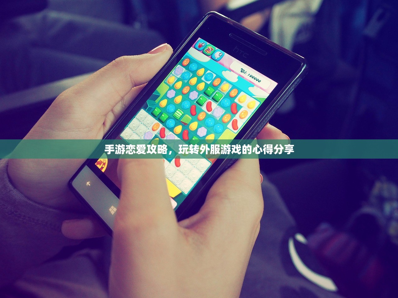 手游剑圣双刀攻略，玩转游戏中的核心玩法