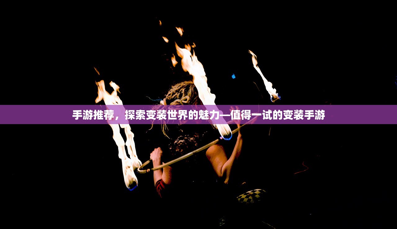 网吧可以玩鬼泣手游吗？探究手游与网吧文化的新结合