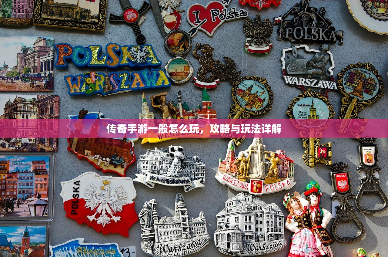 丧尸纪元手游，联机共战丧尸的沉浸式体验