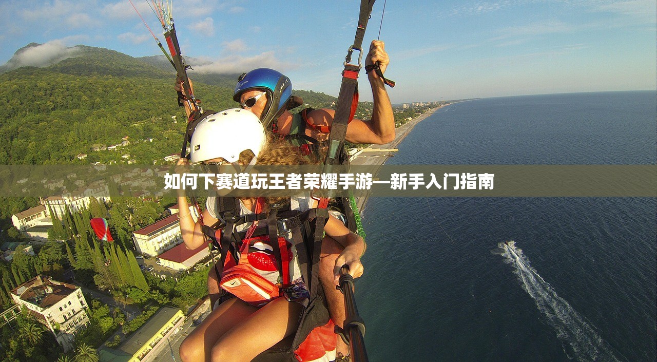 末世启示手游攻略，游戏玩法详解