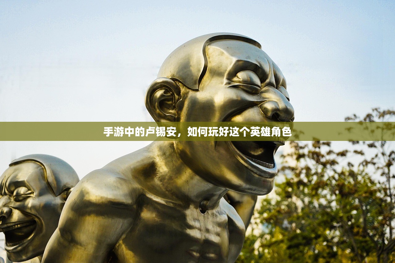玩转匠魂魔主手游，攻略与技巧