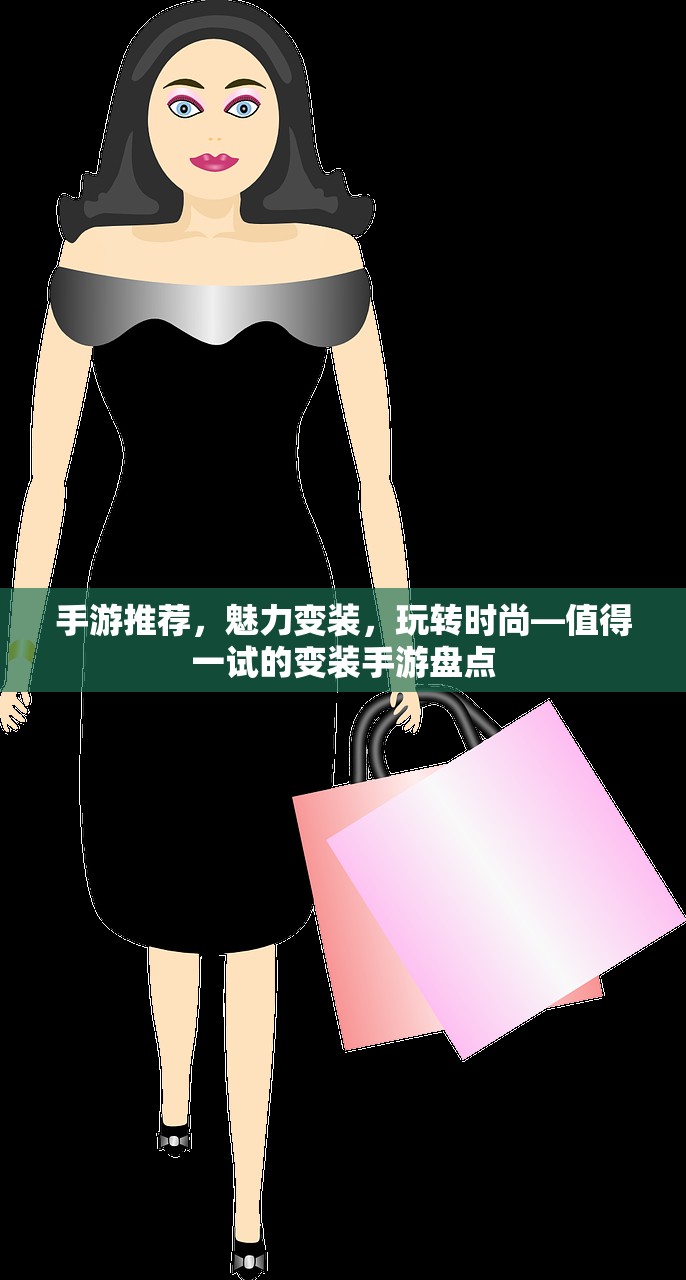 适合新手玩的棋牌手游，入门指南与推荐