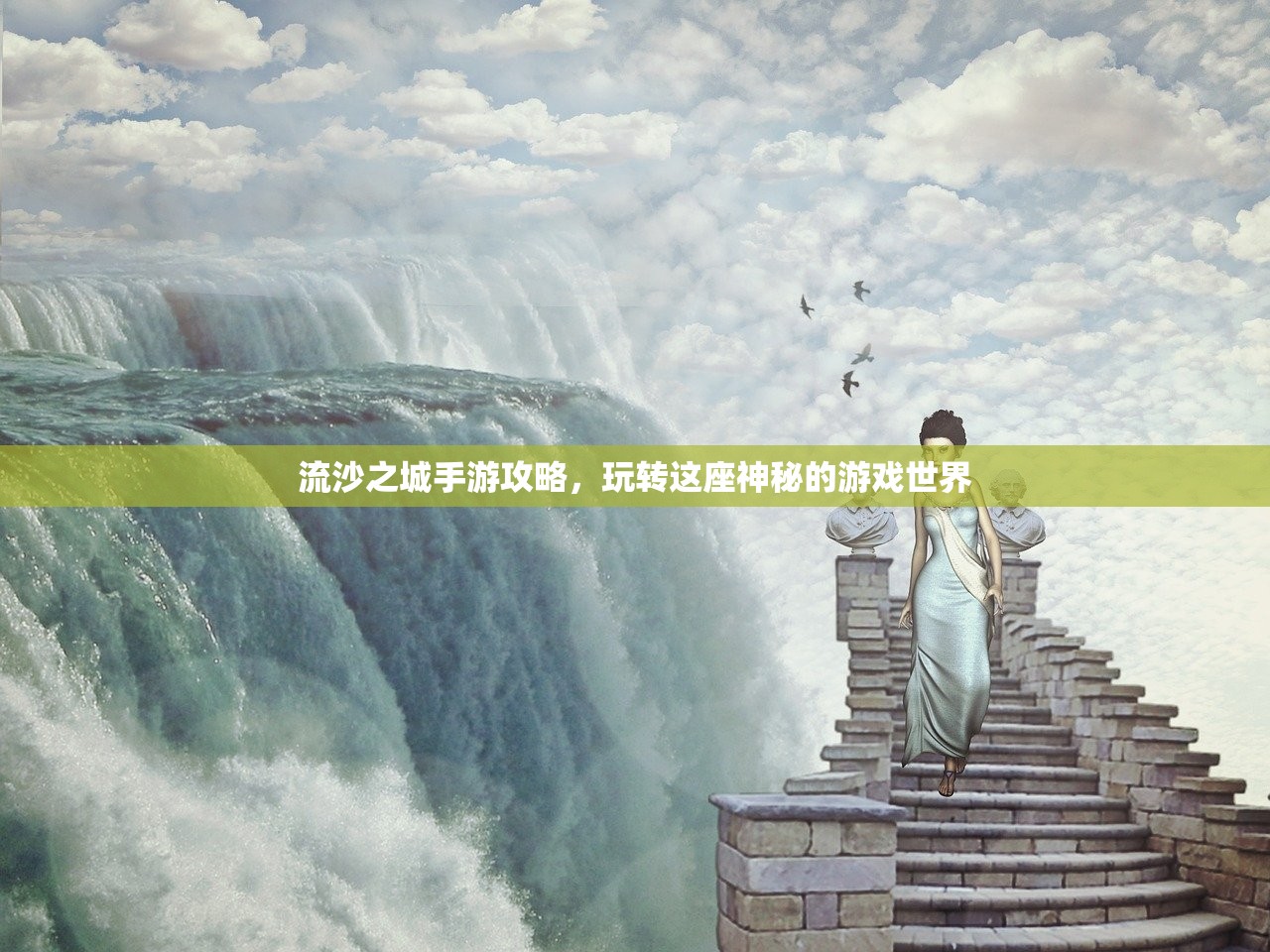 LOL手游主玩狼人，无畏冲锋的野性之力