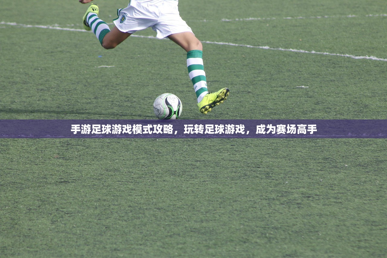 手游英雄联盟鱼人攻略，掌握游戏技巧，成为海域霸主