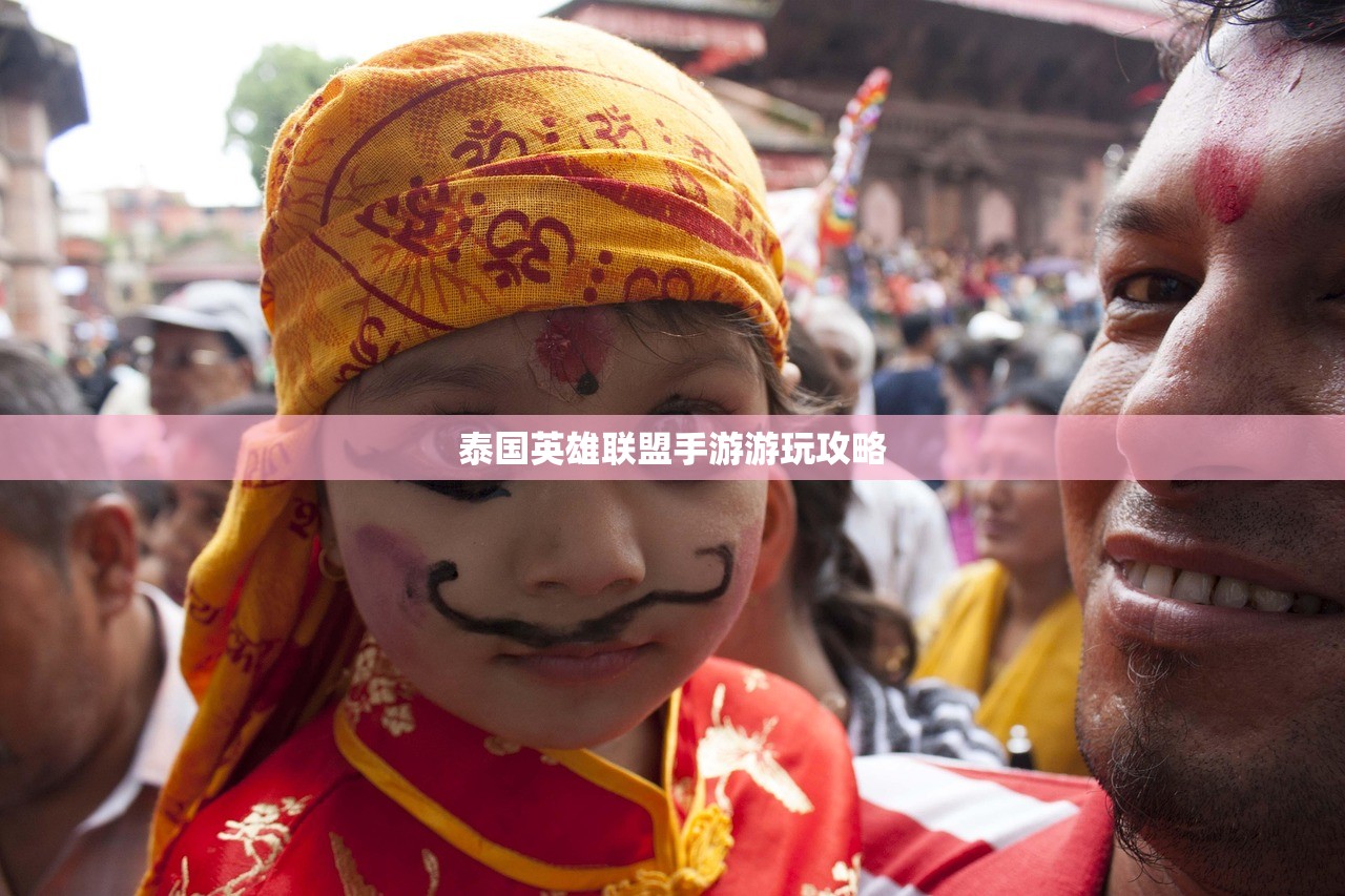 泰国英雄联盟手游游玩攻略