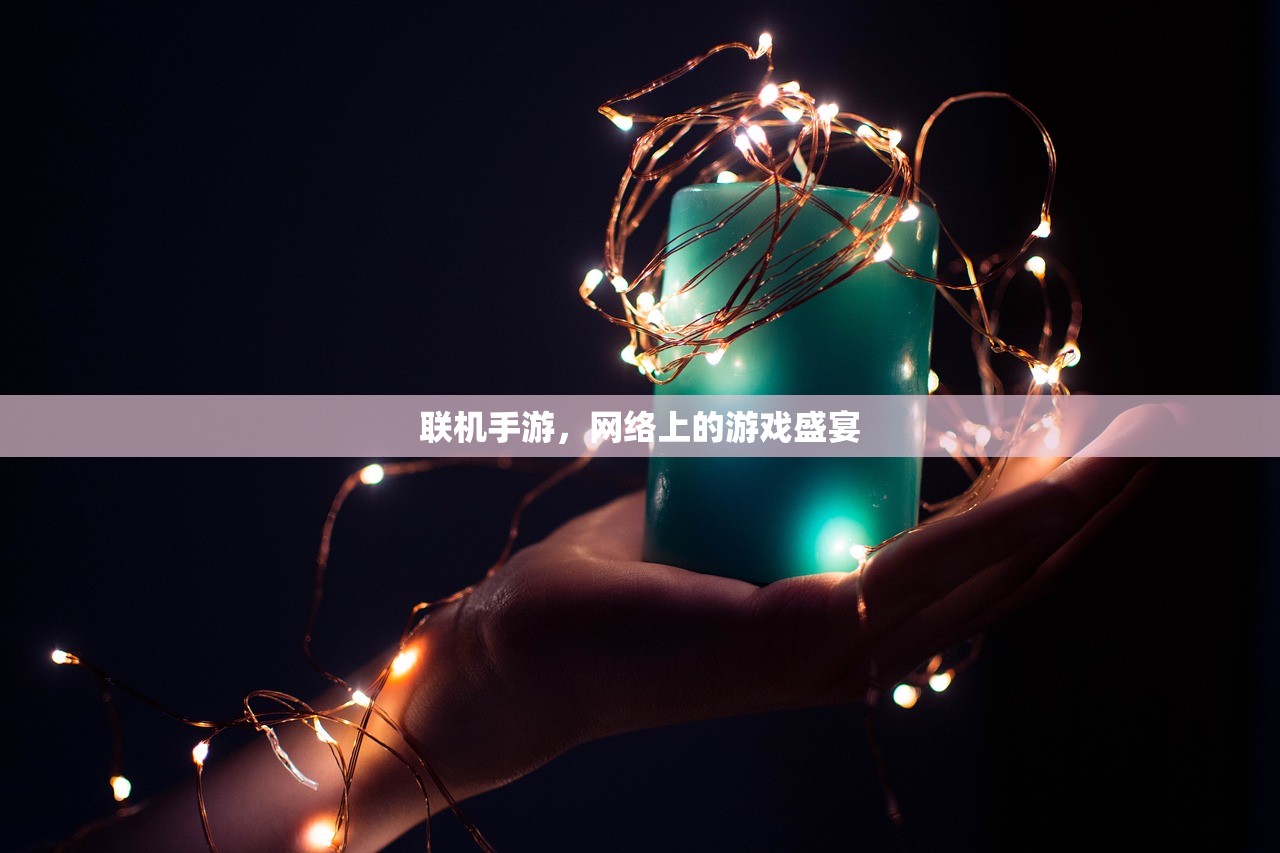 苹果设备玩转崽崽手游，全面指南