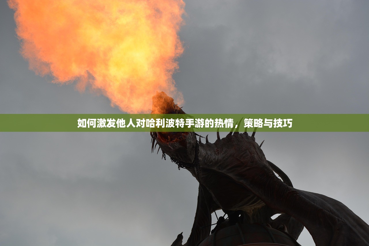 手游联盟海洋亚龙攻略，玩转海洋世界的无尽冒险之旅