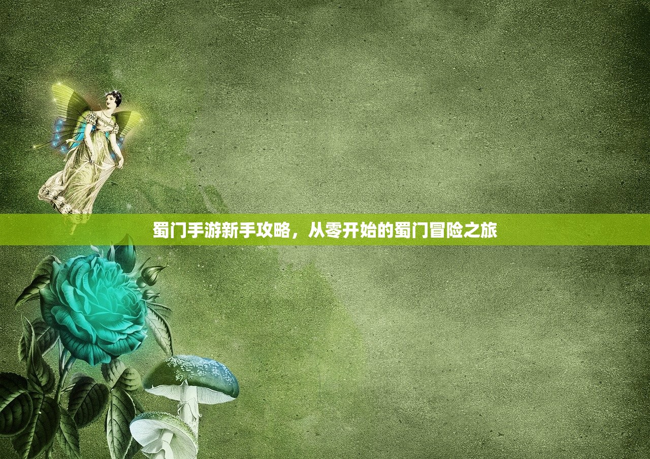 手游推荐，探索魅力无穷的变装世界