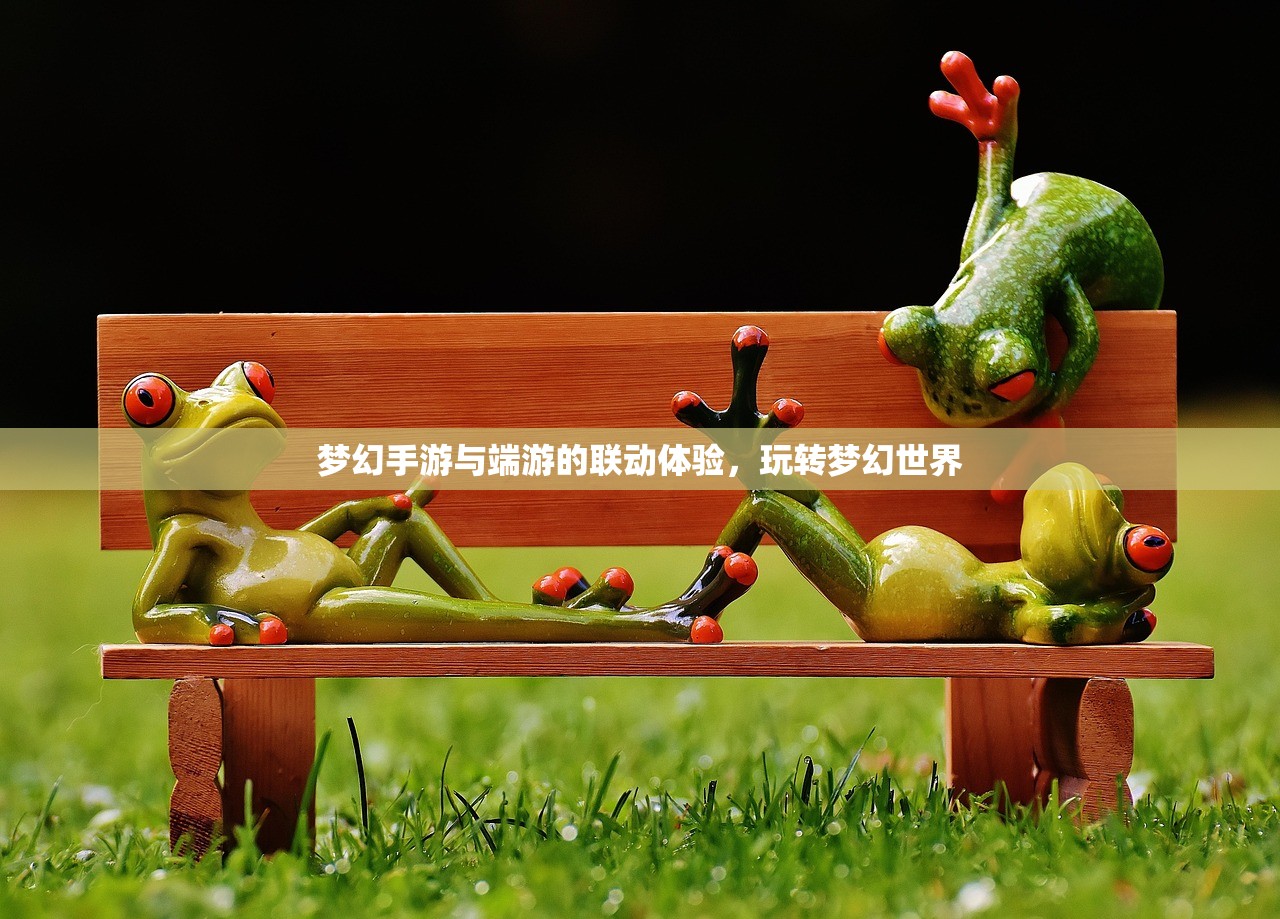 骁龙821性能解析，在CF手游中的极致体验