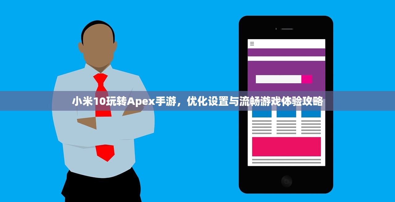 末世启示手游攻略，深度解析游戏玩法