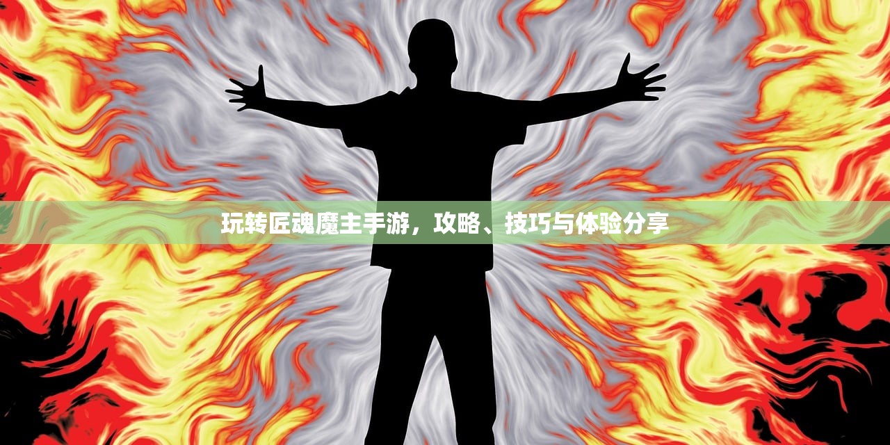 如何玩转美服手游的端游版