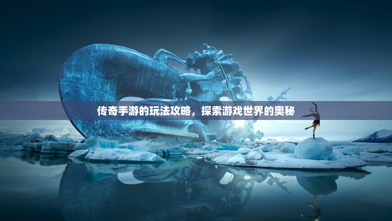 骁龙821处理器在CF手游中的卓越表现
