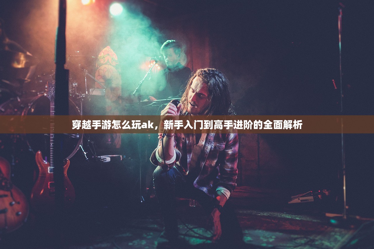 完美世界手游紫霞攻略，如何玩转紫霞角色
