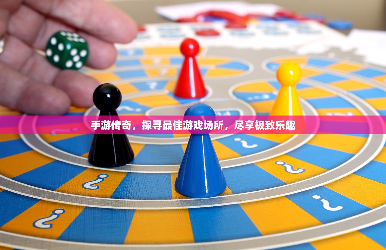 如何玩转美服手游端游版，攻略与技巧分享