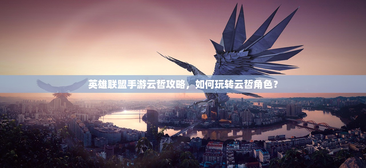 哈利波特手游删号重玩，勇气与新生