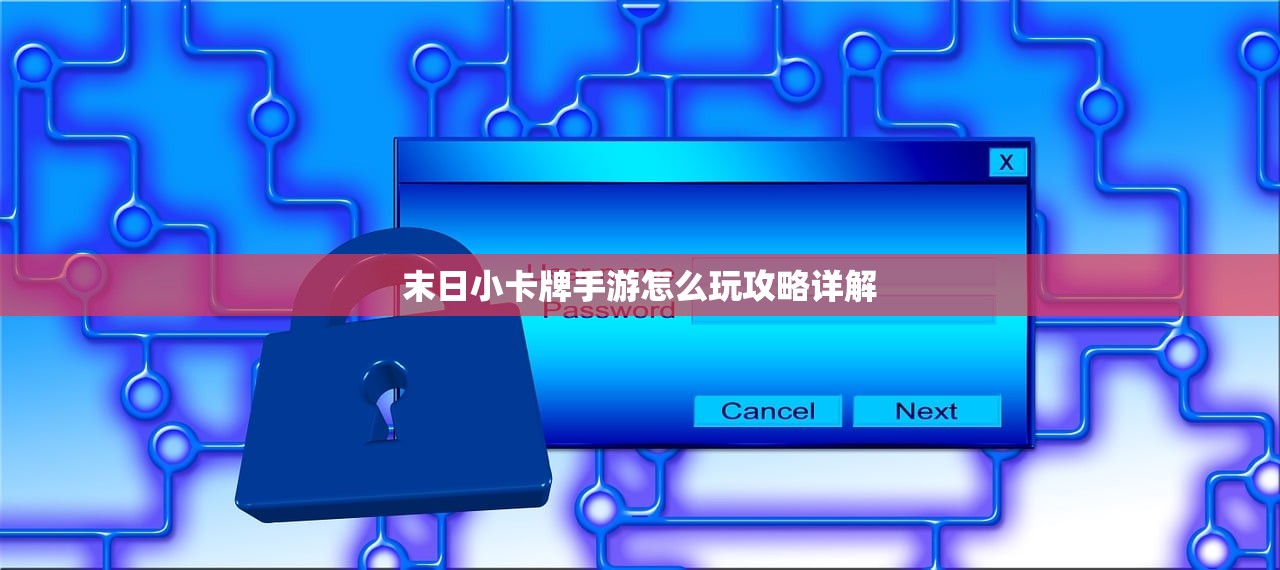手游加里奥支援攻略，如何玩转加里奥角色