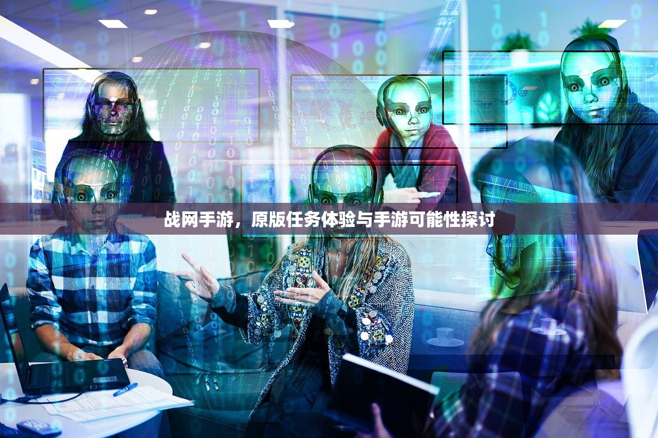 苹果XS Max玩使命召唤手游，沉浸式体验与极致性能