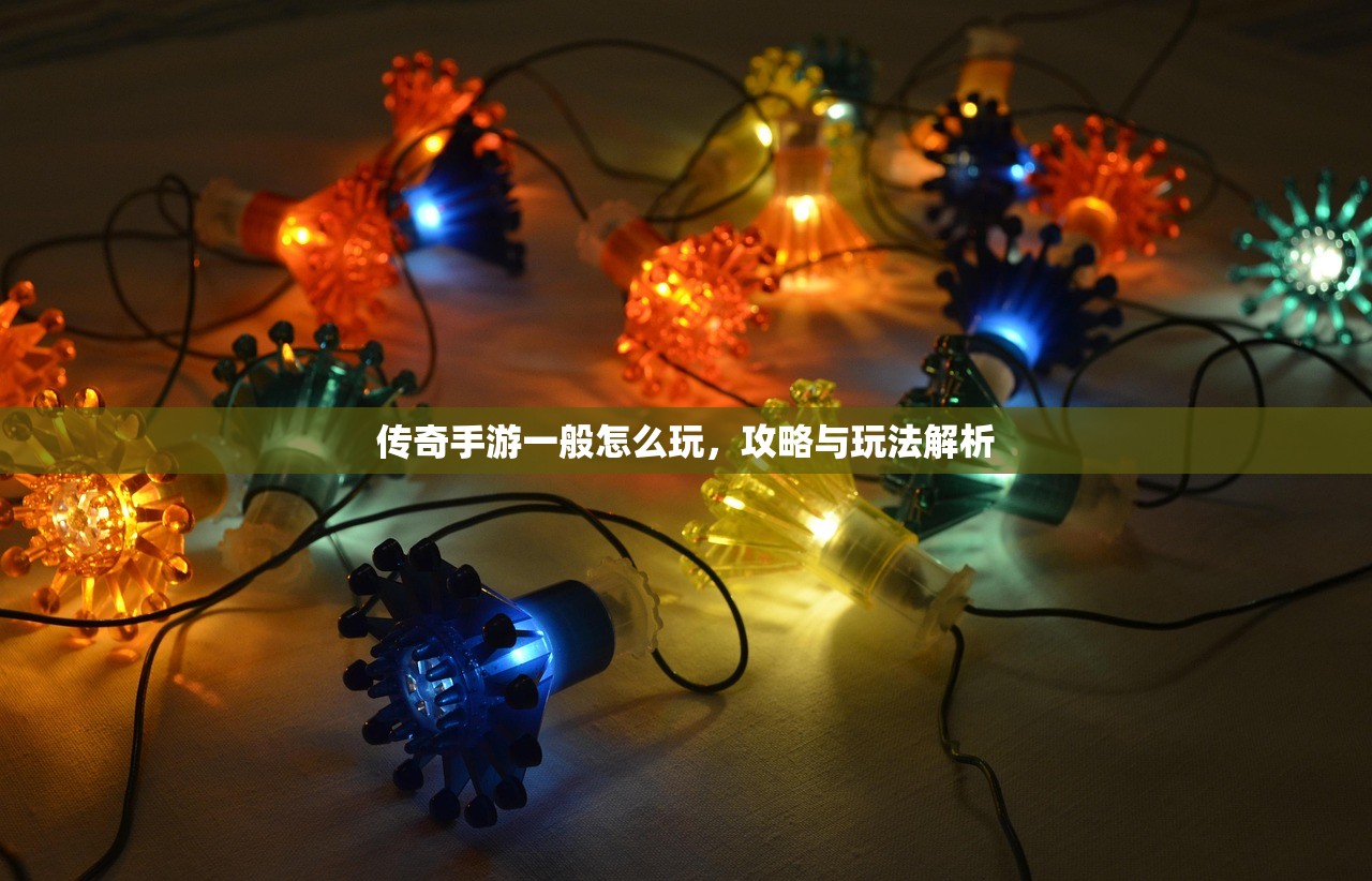 农场保卫战手游攻略，玩转农场保卫战