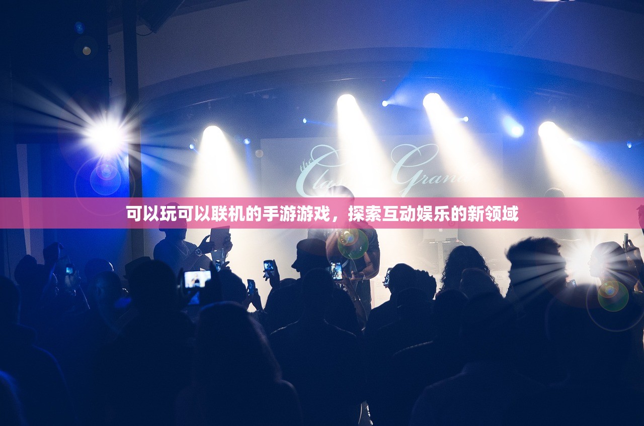 适合新手玩的棋牌手游，轻松上手，乐趣无穷