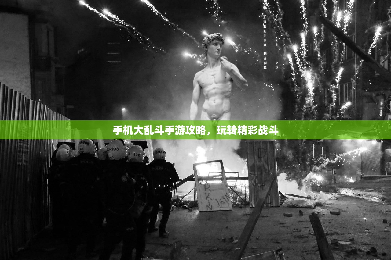 如何在内存少的情况下玩转联机生存手游