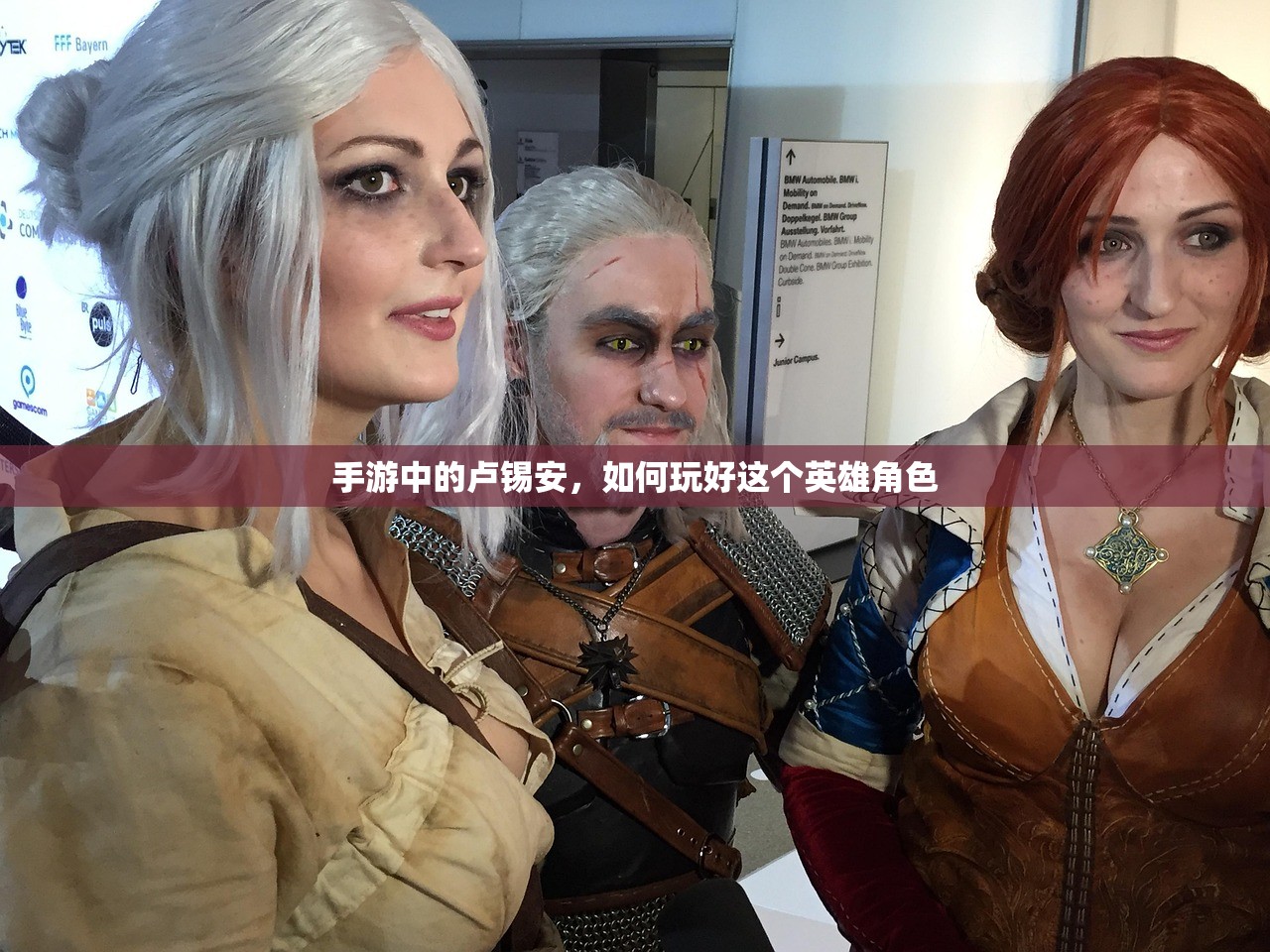 手游中的卢锡安，如何玩好这个英雄角色