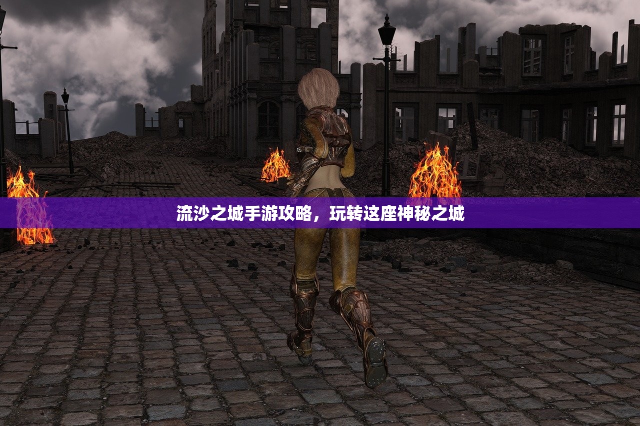 玩转使命召唤，战网手游攻略指南