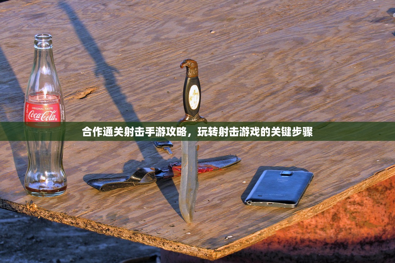 掌机玩传奇手游，深度攻略与体验分享
