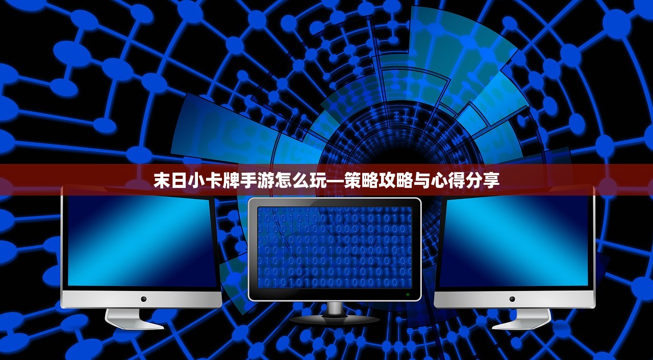 云顶手游卡萨丁攻略，玩转虚空掠食者的技巧