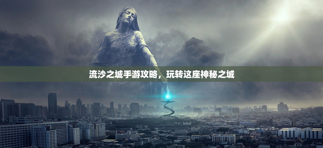 猫和老鼠手游太空争霸攻略，玩转星际战场