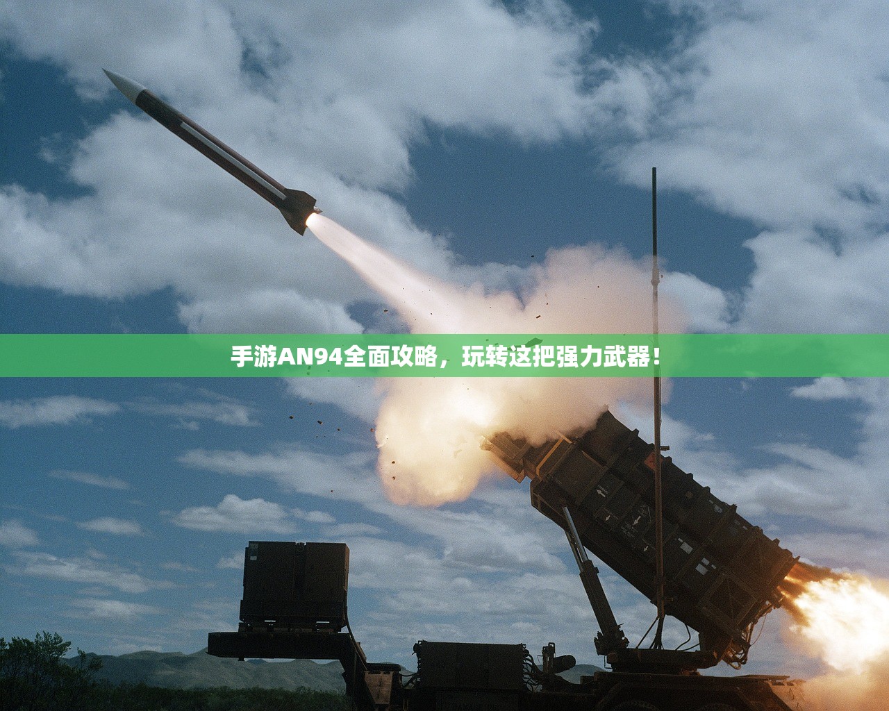 如何玩转美服手游的端游版