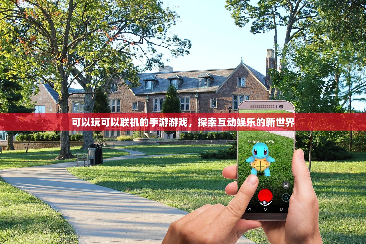 哈利波特手游删号重玩，勇气与新生之旅