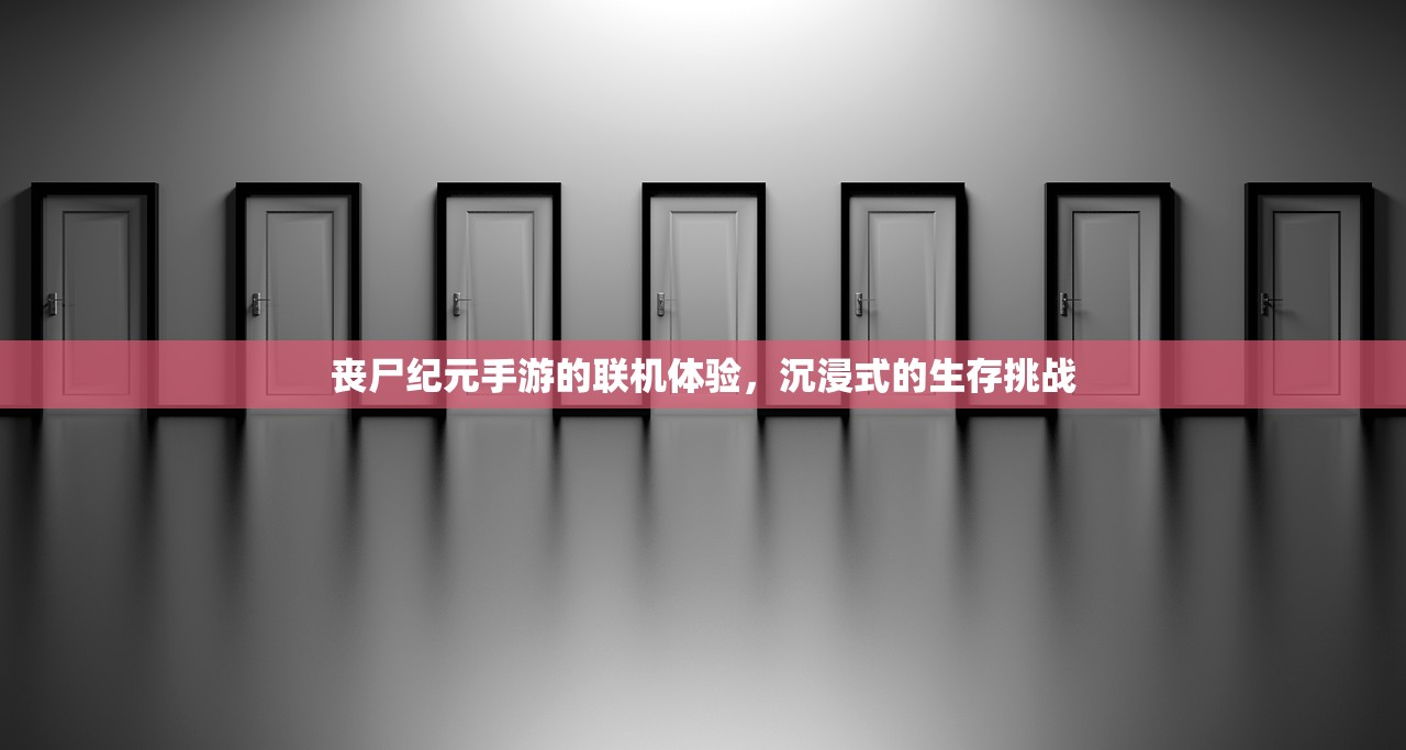网吧可以玩鬼泣手游吗？关于网吧游戏环境与手游体验的探索