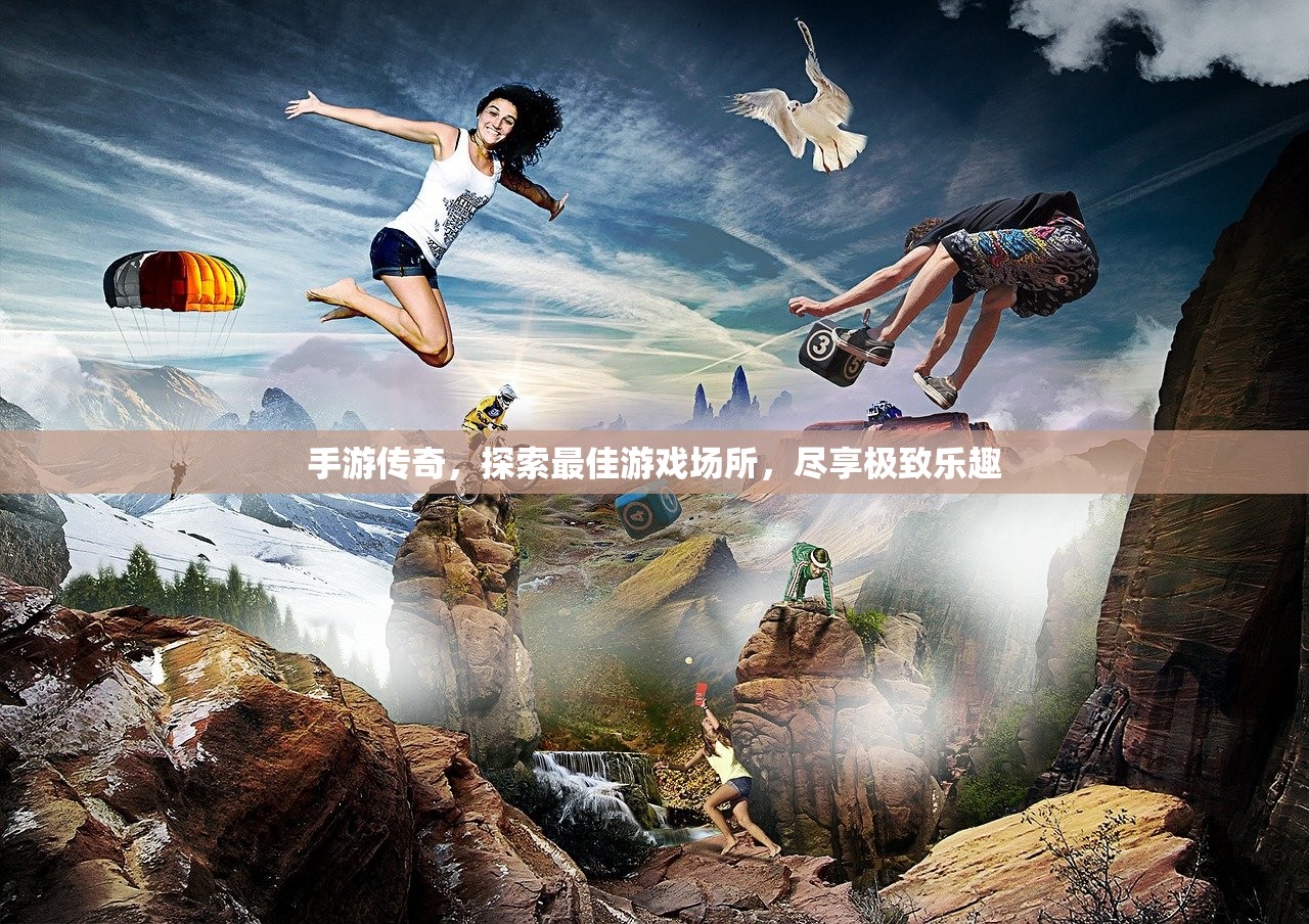 如何在内存少的情况下玩转联机生存手游