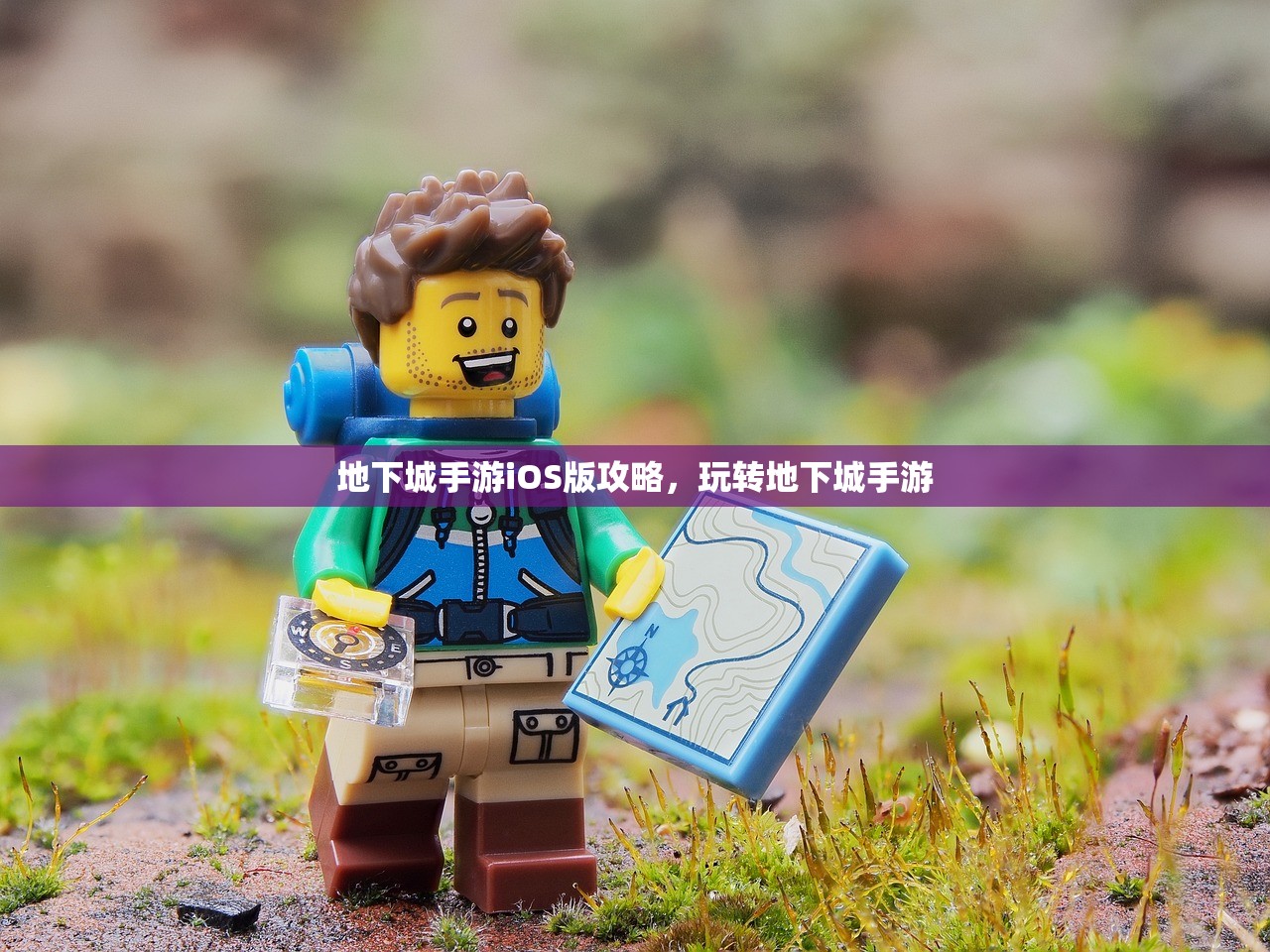 玩转匠魂魔主手游，攻略、技巧与体验分享
