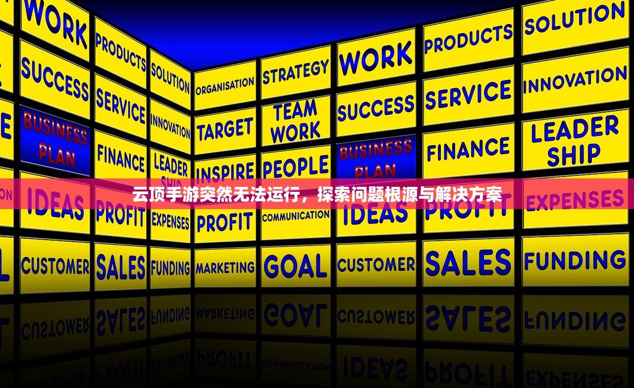 手游热潮，探究一款吸引30万玩家的手游魅力