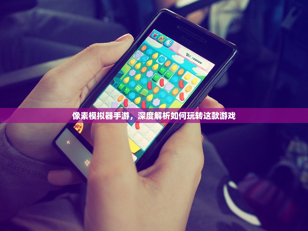 生存手游，离线独立体验的乐趣