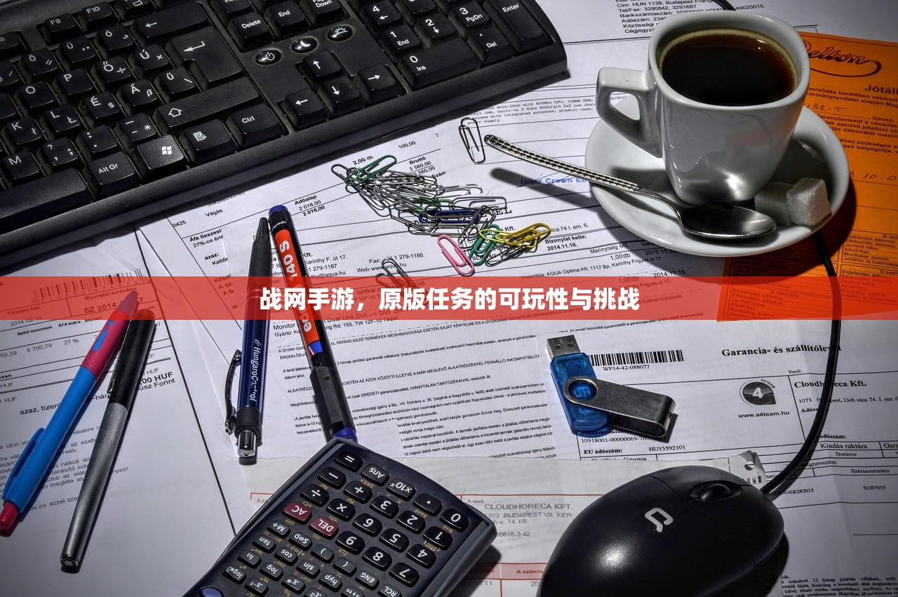 手游追击模式教程，玩转追击模式攻略
