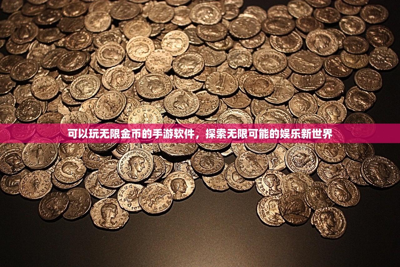 如何玩转美服手游的端游版