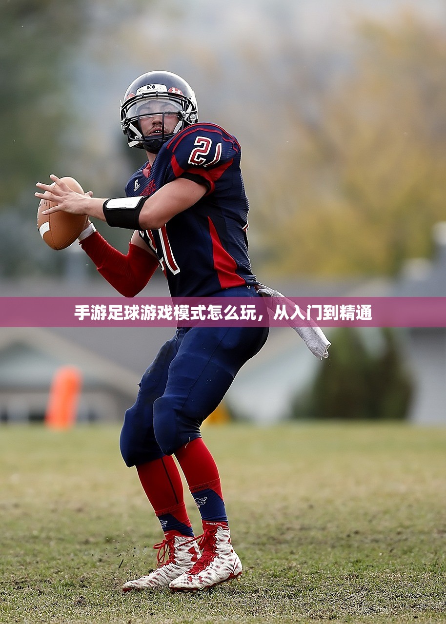 生存手游，离线独立体验的乐趣